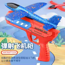 Airplane Launcher Toys